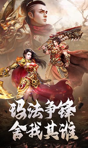 原始传奇手游肉怎么得 原始传奇手游肉获得方法