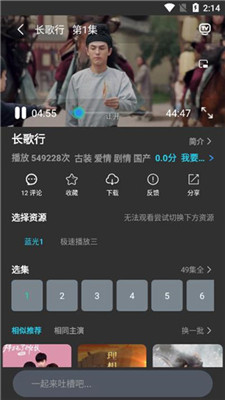 王子影视去广告纯净版-王子影视v8888精简版 