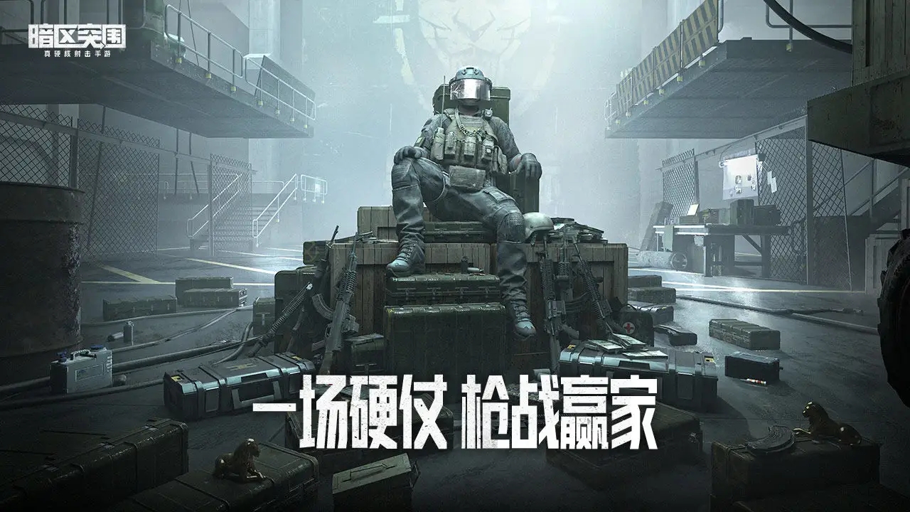 暗区突围医疗品短缺怎么做-暗区突围医疗品短缺任务攻略