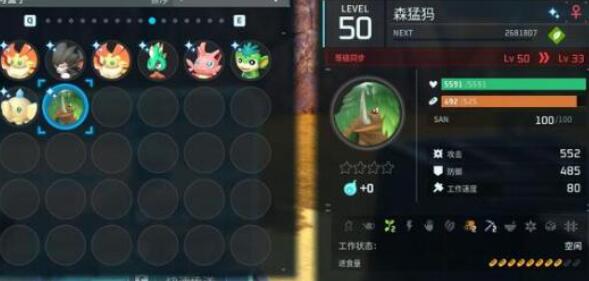 幻兽帕鲁宠物适合生活技能有哪些 打工帕鲁培养推荐