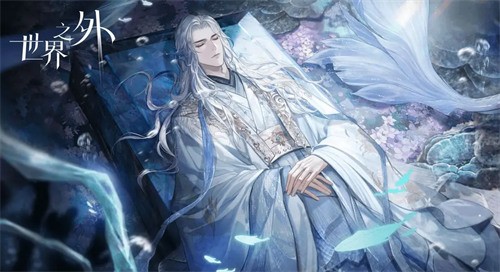 世界之外公测礼包码都有哪些世界之外公测礼包码合集2024