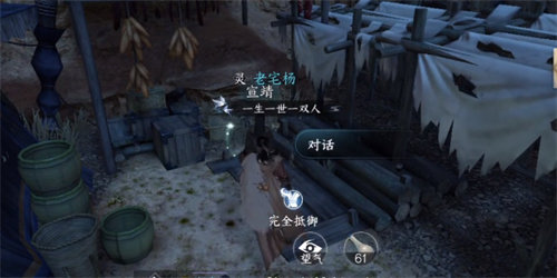 逆水寒侠之大者任务怎么完成 逆水寒侠之大者任务完成攻略