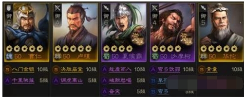 三国志战棋版开荒阵容怎么选择 三国志战棋版开荒阵容玩法介绍