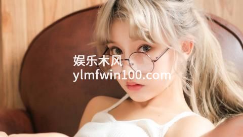 向日葵榴莲秋葵绿巨人随时推送更多全新内容,网友：绝对不会错过任何资源