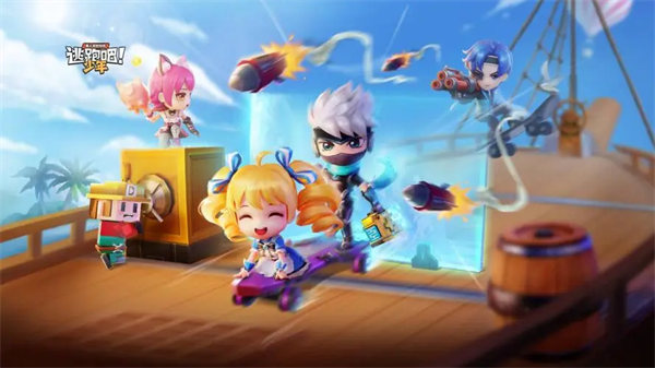 逃跑吧少年四周年兑换码分享 逃跑吧少年兑换码在哪里输入