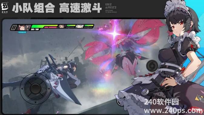 绝区零贵重骨核音擎加成效果是什么 绝区零贵重骨核音擎加成效果一览