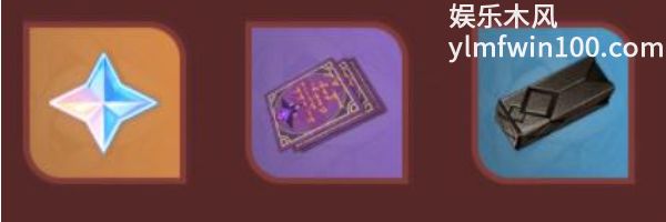 原神振晶的应用研究活动有哪些-原神振晶的应用研究活动介绍