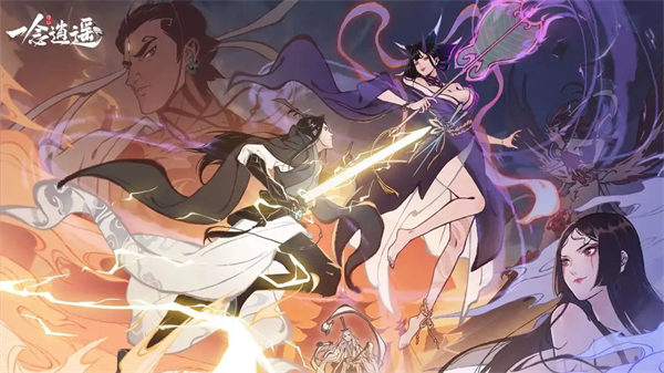 一念逍遥功法顺序推荐 一念逍遥功法顺序推荐攻略