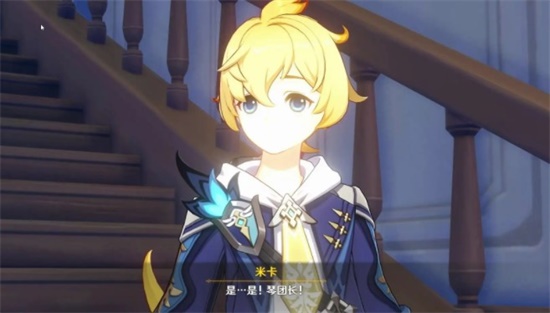 原神米卡什么时候上线 米卡上线时间爆料