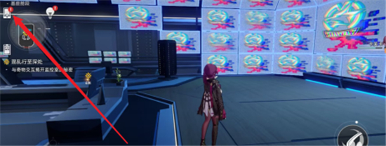 崩坏星穹铁道书籍查看攻略-崩坏星穹铁道书籍怎么查看