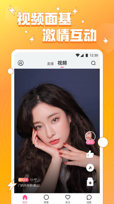 草莓视频ios下载app：这里的看片时光很美好
