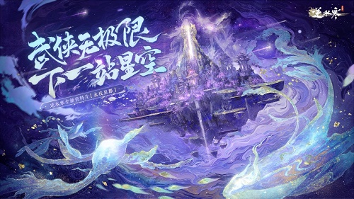 逆水寒0氪手残单人玩啥职业 逆水寒0氪手残单人职业推荐