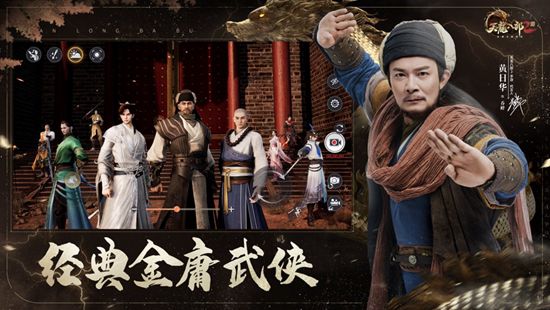 天龙八部2适配手机是哪些 天龙八部2适配手机型号攻略