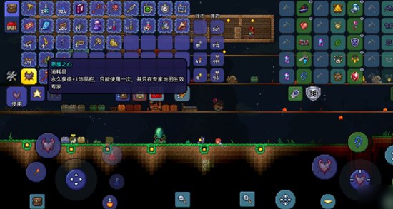 泰拉瑞亚恶魔之心有什么用 恶魔之心作用介绍