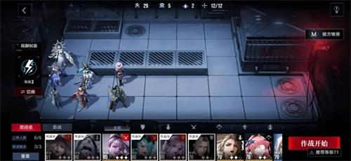 无期迷途混沌彼岸ex1-3s怎么过无期迷途关卡通关攻略