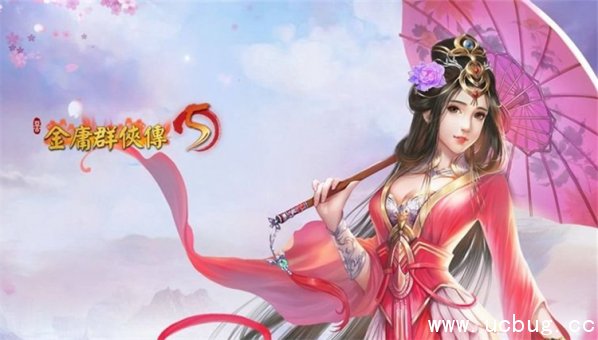 《金庸群侠传5》令狐冲剧情攻略