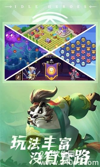 放置奇兵强力阵容是哪些 最强阵容搭配一览