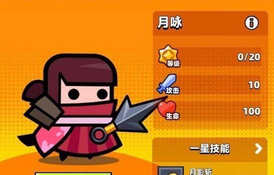 弹壳特攻队哪个角色好 弹壳特攻队角色推荐