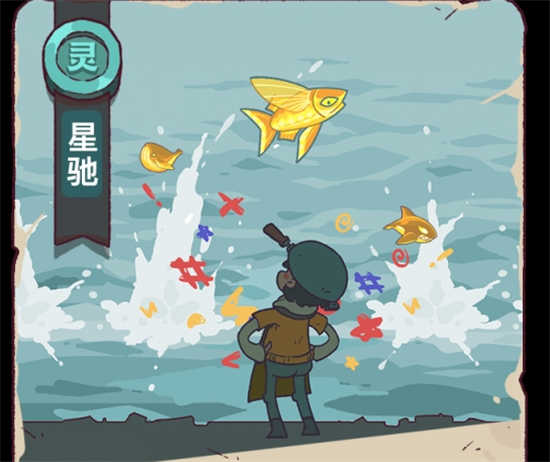 咸鱼之王五一活动有什么咸鱼之王五一活动介绍