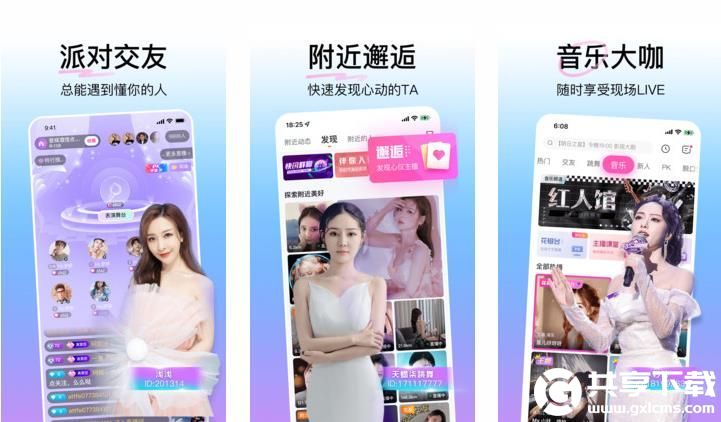 草莓丝瓜芭乐鸭脖站长统计里面可以轻松看片，网友：十分便捷的软件