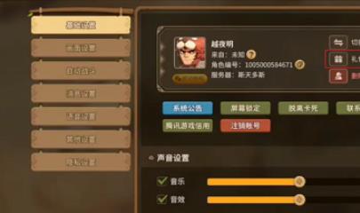 石器时代觉醒口令码有哪些 石器时代觉醒口令码大全2023