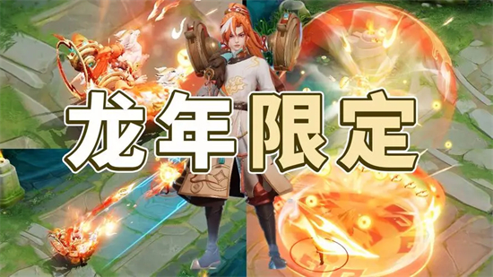 王者荣耀蒙犽源梦皮肤什么时候上架王者荣耀蒙犽源梦皮肤上架时间介绍