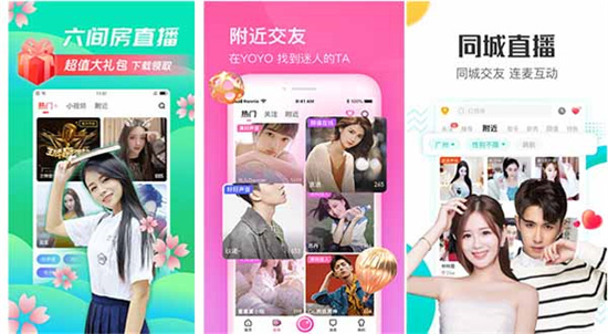 香蕉樱桃绿巨人草莓视频:免费下载秋葵草莓下载APP污免费观影神器