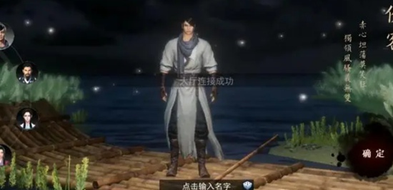 江湖求生职业选择 职业选择详细介绍一览