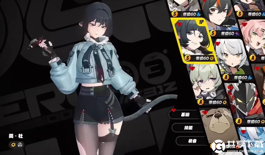 绝区零赛斯阵容怎么搭配-绝区零赛斯阵容搭配推荐