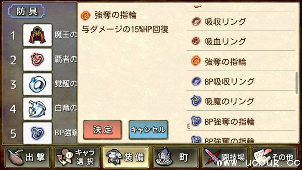 《武器投掷rpg2》防具有哪些