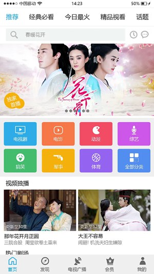 草莓视频在线观看完整高清版免费：绿巨人WWW视频在线观看高清