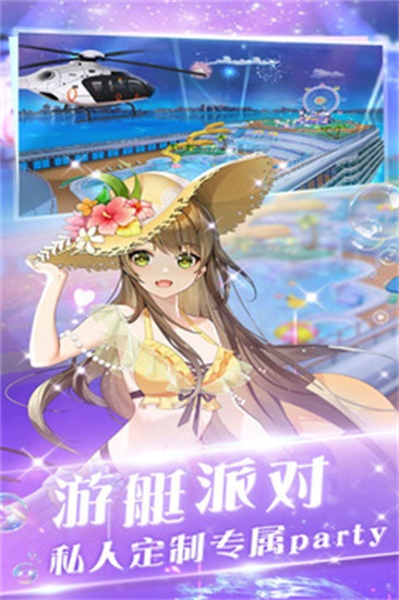 心舞手游精简版下载：最酷炫的社交音舞手机游戏