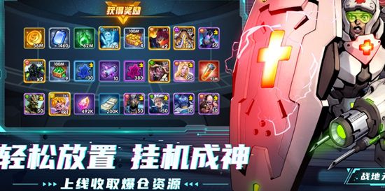 超能世界最新兑换码有哪些 兑换码大全介绍一览