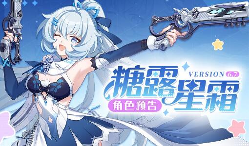 崩坏3时雨绮罗专属刻印是什么 崩坏3时雨绮罗乐土专属刻印效果一览