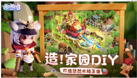 遇见梦幻岛官网地址是什么遇见梦幻岛官网地址详情分享