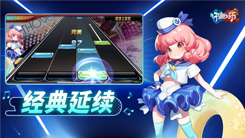 节奏大师如何好友对决 节奏大师好友对决方法 