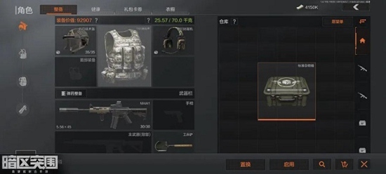 暗区突围容器箱怎么换 暗区突围容器箱更换方法