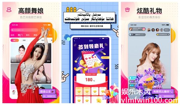 幸福宝草莓香蕉丝瓜榴莲更懂你，网友：爱看!