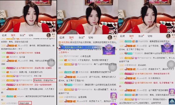 斗鱼刘一静吐槽怀孕变胖！扬言：某音对单亲妈妈更好！