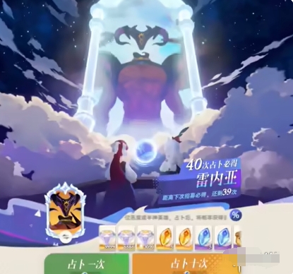 剑与远征启程多少抽保底 剑与远征启程保底机制说明