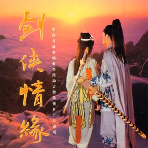 《剑网1：归来》预约开启!100%还原端游，带你重回经典武侠时代