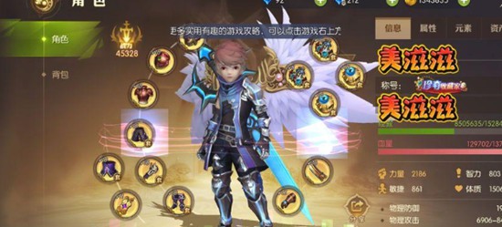 龙之谷2手游哪个职业适合平民 龙之谷2手游适合平民的职业推荐