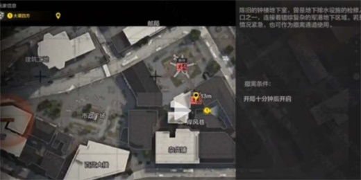 暗区突围军港下水道入口在哪里 军港下水道入口位置分享