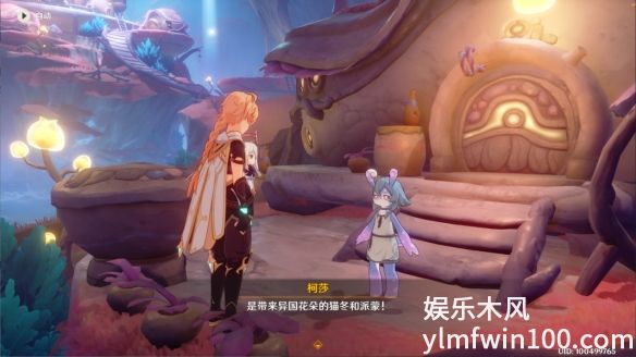 原神好事多磨怎么过-原神好事多磨流程攻略