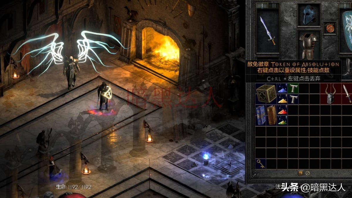 暗黑2大箱子补丁教程（暗黑2大箱子使用指南） 