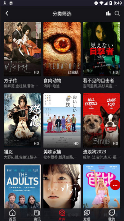 70cheapwindowsvps：一款满足你日常看片追剧需求的影视app