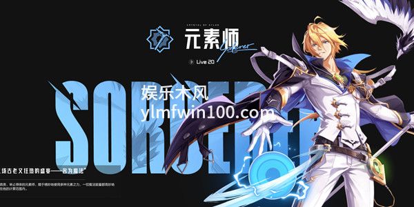 晶核pk选什么职业-晶核pk职业推荐