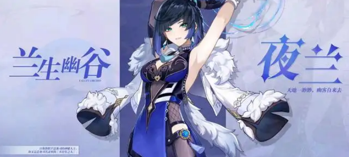 原神夜兰怎么选生命头还是爆伤头-原神夜兰生命头还是爆伤头选择推荐