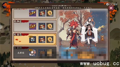 《阴阳师》红叶的羁绊竞速第十层怎么打