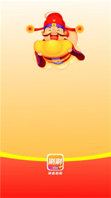 神曲刷刷app官方版-神曲刷刷v1.0.2安卓版 